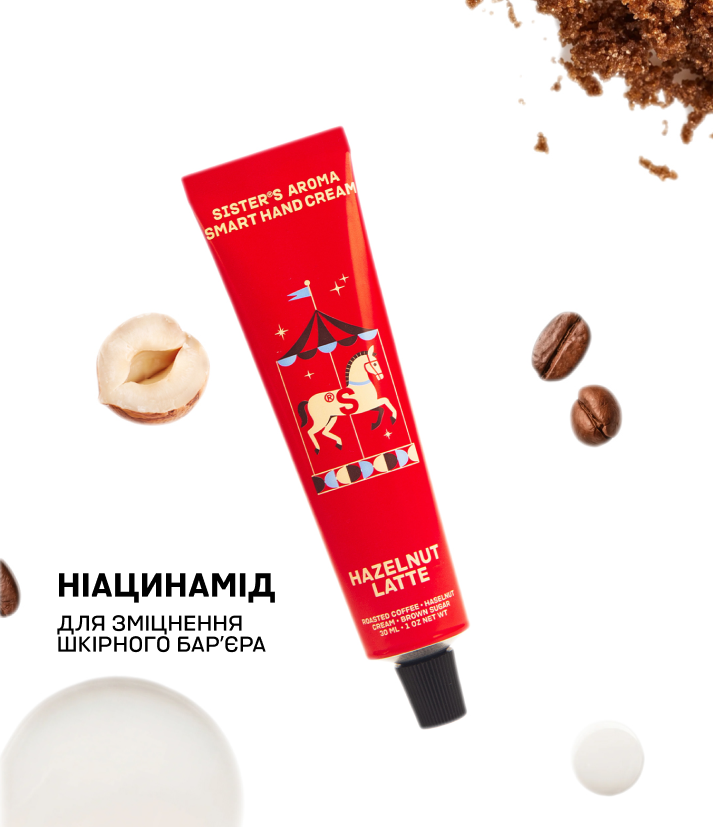 Крем для рук HAZELNUT LATTE